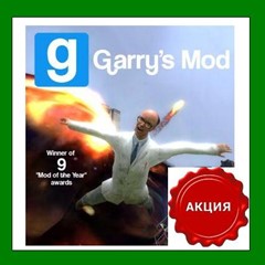 ✅Garry&acute;s Mod✔️Steam⭐Аренда аккаунта✔️Online🌎0% Карты💳