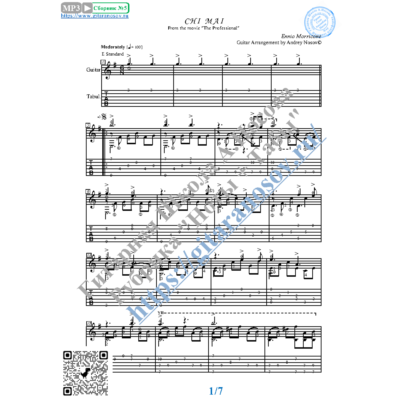 Chi Mai (Ноты и табы для гитары соло)