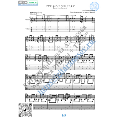 Сицилийский клан (Ноты и табы для гитары соло)