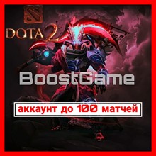 DOTA 2 🔥 | MMR от 100 до 1000 рейтинга + Почта✅ - irongamers.ru