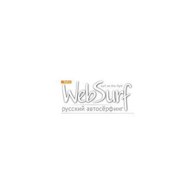 1000 показов в системе WebSurf.Ru по цене 0.20$