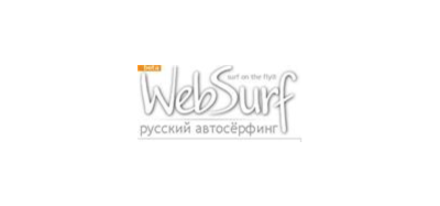 1000 показов в системе WebSurf.Ru по цене 0.20$