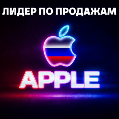 [АВТОВЫДАЧА] Подарочная карта Apple iTunes (Россия) 500-25000 руб. НИЗКАЯ ЦЕНА