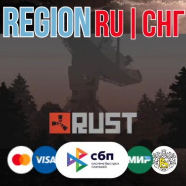 Купить лицензионный ключ ✅Rust  - STEAM Gift ⚡️РОССИЯ ⚡️СНГ ⚡️UA ⚡️BY ✅ на Origin-Sell.com