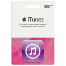 iTunes Gift Card (RUSSIA) - 500 rubles. - Discounts, wa