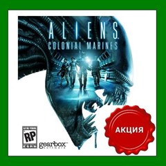 ✅Aliens: Colonial Marines✔️Steam Key🔑RU-CIS-UA⭐АКЦИЯ🎁