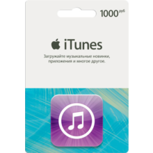 iTunes Gift Card (RUSSIA) - 1000 rbl.- discounts, warra