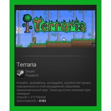 Terraria Steam Gift Region Free RoW (для всех стран)