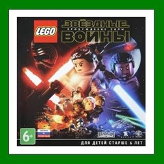 ✅Lego Star Wars: The Force Awakens✔️Steam🔑RU-CIS-UA⭐