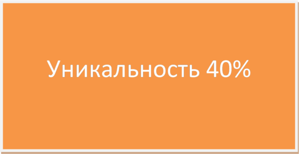 Диплом Планирование доходов и расходов в бюджете 40%