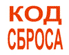Adjustment Program Epson A700 (Сброс памперса) - irongamers.ru