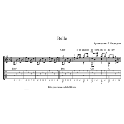 Belle из мюзикла Notre-Dame de Paris Ноты и табулатура