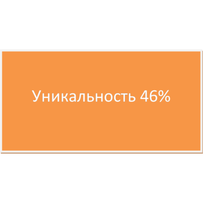 Социальная работа с беспризорными и безнадзорными