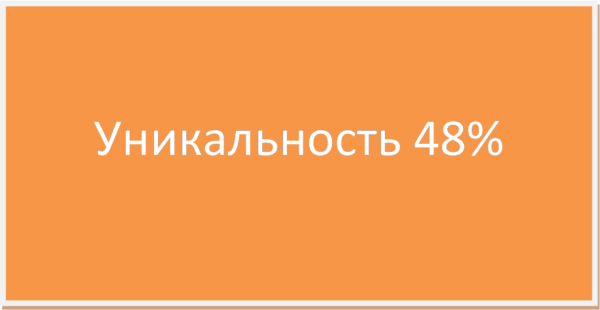 Диплом Совершенствование производственной деятельности