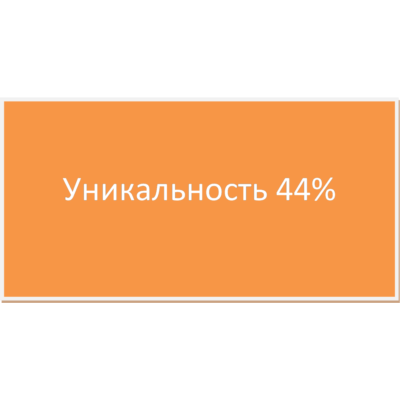 Отчет по педагогической практике по физической культуре