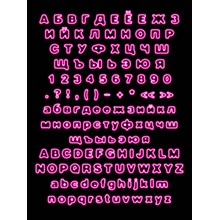 Анимированные неоновые буквы, высота 60 и 30 пикселей