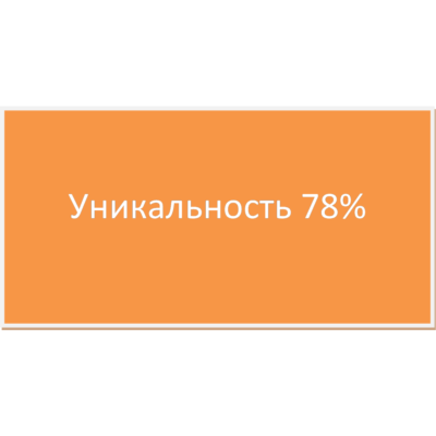 Практика преддипломная  (торговая орг) ООО