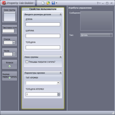 Урок №61. (Уроки по SolidWorks)