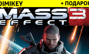 Обложка Mass Effect 3 [ORIGIN] + подарок | ОПЛАТА КАРТОЙ