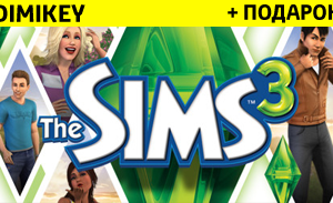 Обложка The Sims 3 [ORIGIN] + подарок | ОПЛАТА КАРТОЙ