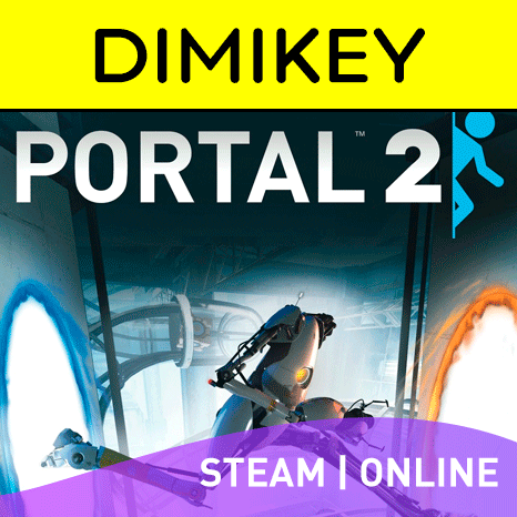 Обложка Portal 2 + скидка + подарок + бонус [STEAM]