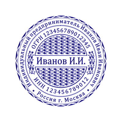Образец печати ИП в векторе звёзды