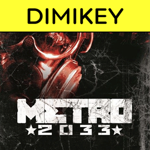 Metro 2033 🎮 [STEAM]