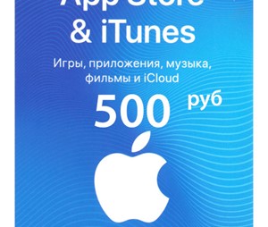 🎧 iTunes Gift Card (РОССИЯ) - 500 руб 📱 💰