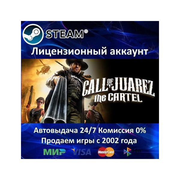 Call of Juarez: The Cartel Steam⭐+ 15 Игр АКЦИЯ⭐0% Карты