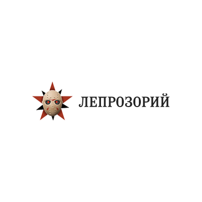Инвайт на Leprosorium.ru (элитный) / Лепрозорий / Лепра