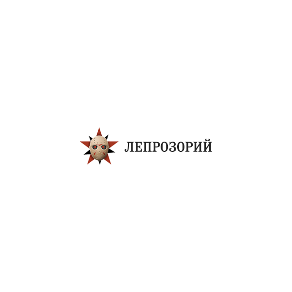 Инвайт на Leprosorium.ru (элитный) / Лепрозорий / Лепра