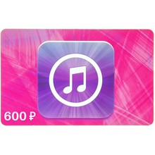 🎧 iTunes Gift Card (RUSSIA) - 600 rubles 📱 💰