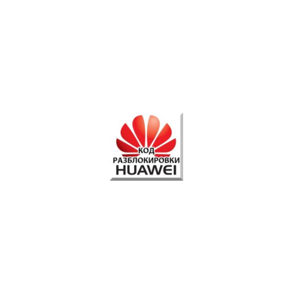 Разблокировка 3G модемов Huawei. NCK (Unlock) код.