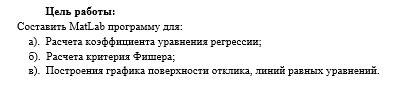 Лабораторная работа №1