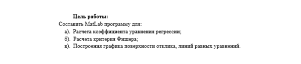 Лабораторная работа №1