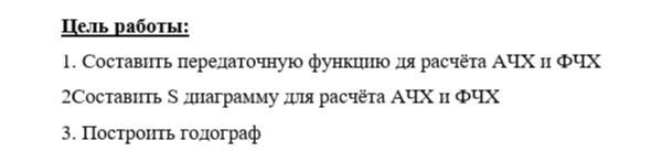 Лабораторная работа №5