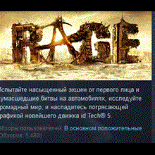 RAGE (Steam KEY) + ПОДАРОК - irongamers.ru