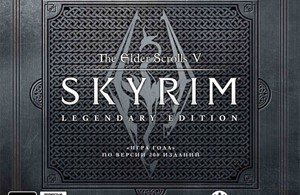 Купить лицензионный ключ zz The Elder Scrolls V 5: Skyrim Legendary Edition(Stea на SteamNinja.ru