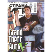 Country games №6 (June 2013)