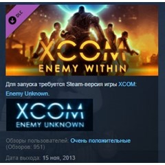 XCOM Enemy +Within Civilization BUNDLE STEAM KEY GLOBAL