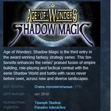 📣 Age of Wonders: Planetfall 🌼 Steam Ключ - irongamers.ru
