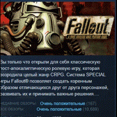 Fallout A Post Nuclear Role Playing Game 💎STEAM KEY