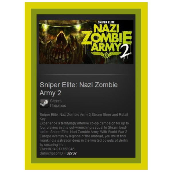 Sniper Elite: Nazi Zombie Army 2 (Steam Gift ROW)