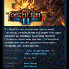 ✅❤️TORCHLIGHT 2 II❤️XBOX ONE X|S🔑KEY✅ - irongamers.ru