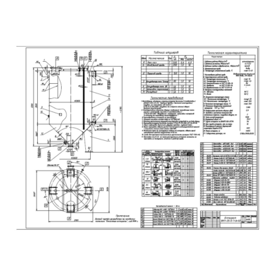 Чертеж емкости ВКП-25-0-1-У-02 формат DWG