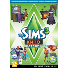 The Sims 3: The Movie (Movie Stuff) Catalog (Photo CD K