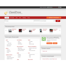 Cyrillic Starter Classipress 3.3