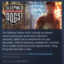 Sleeping Dogs: Definitive Edition 💎 STEAM GIFT RU