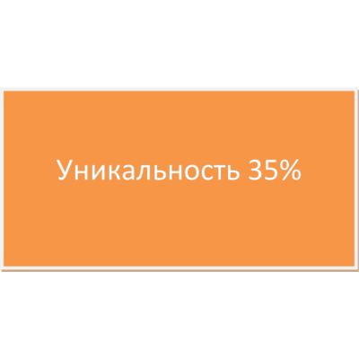Статистические методы технико - экономического анализа