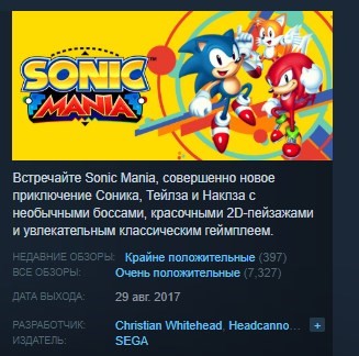 Скриншот Sonic Mania STEAM KEY REGION FREE GLOBAL ЛИЦЕНЗИЯ 💎
